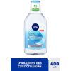 Міцелярна вода Nivea Hydra Skin Effect з Гіалуроновою кислотою 400 мл (4005900940315) зображення 2