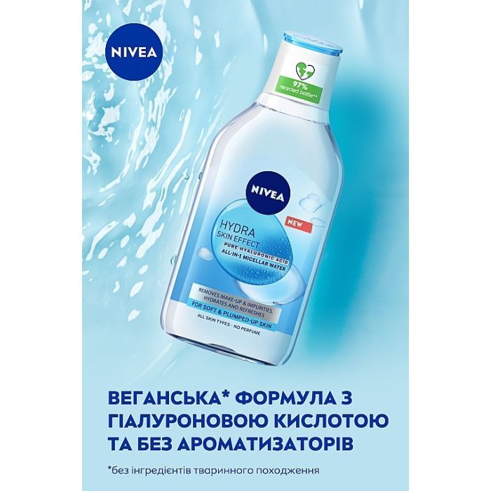 Міцелярна вода Nivea Hydra Skin Effect з Гіалуроновою кислотою 400 мл (4005900940315) зображення 5