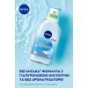 Міцелярна вода Nivea Hydra Skin Effect з Гіалуроновою кислотою 400 мл (4005900940315) зображення 5
