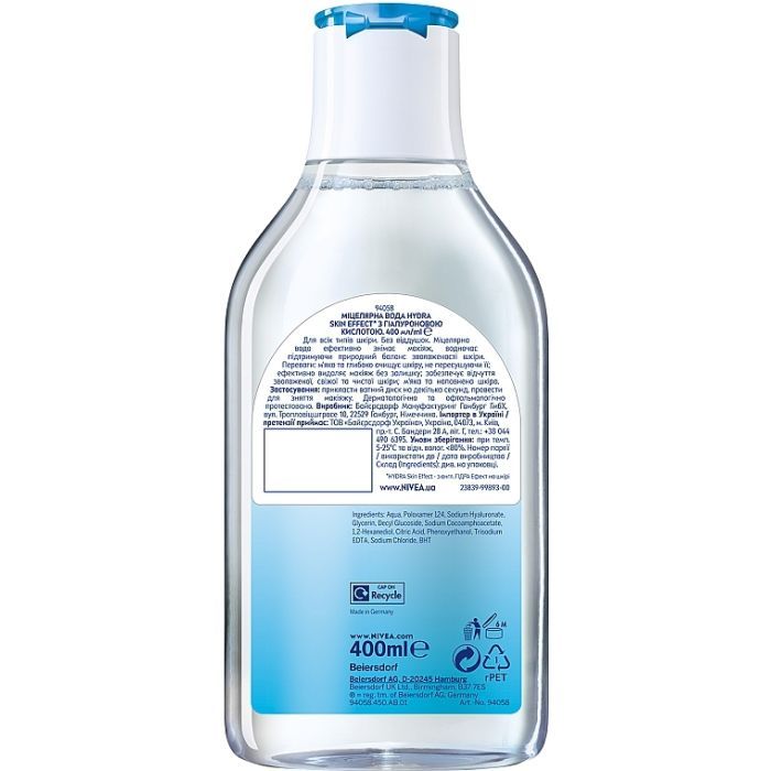 Міцелярна вода Nivea Hydra Skin Effect з Гіалуроновою кислотою 400 мл (4005900940315) зображення 7