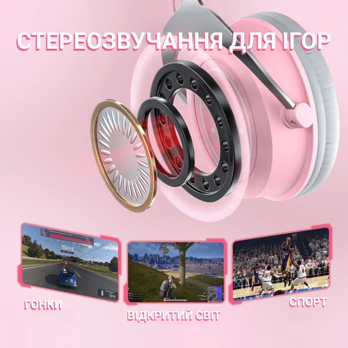 Наушники Fifine H3 RGB Pink (H3P) изображение 2