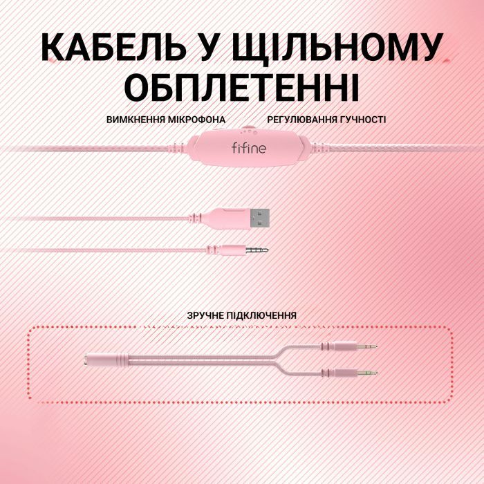 Наушники Fifine H3 RGB Pink (H3P) изображение 4