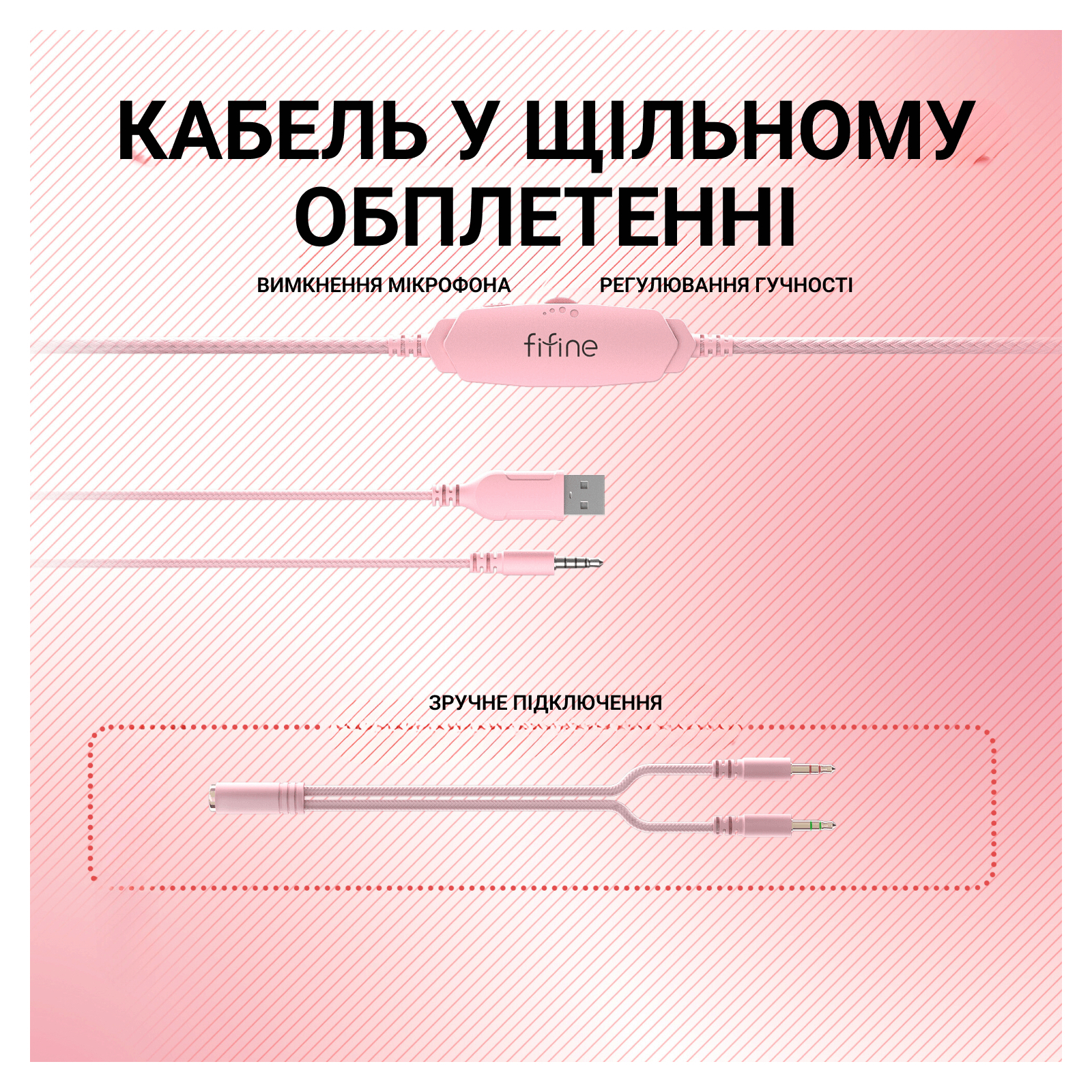 Наушники Fifine H3 RGB Pink (H3P) изображение 4
