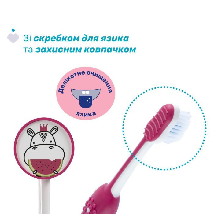 Детская зубная щетка Chicco на присоске, 3-6 лет розовая (8058664174720) (12083.00) изображение 3