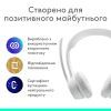 Наушники Logitech Zone 300 Bluetooth Off-White (981-001417) изображение 7