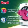 Капсули для прання Persil 4in1 Discs Color Deep Clean 40 шт. (9000101599497) зображення 2