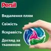 Капсули для прання Persil 4in1 Discs Color Deep Clean 40 шт. (9000101599497) зображення 3