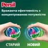 Капсули для прання Persil 4in1 Discs Color Deep Clean 40 шт. (9000101599497) зображення 5