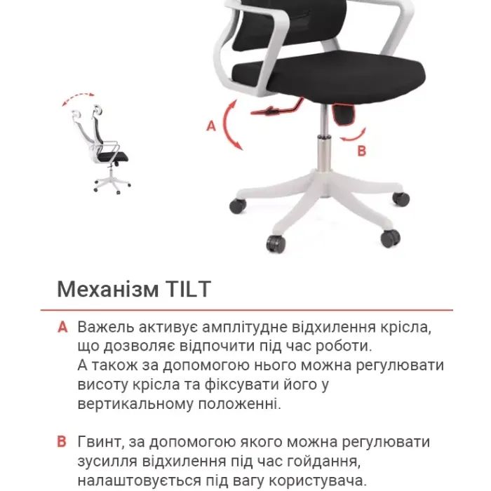 Офісне крісло Аклас Нола GR Tilt (UK-916A) Чорний (Чорний) (00136011) зображення 7