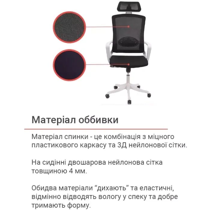 Офісне крісло Аклас Нола GR Tilt (UK-916A) Чорний (Чорний) (00136011) зображення 9