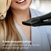 Фен Philips BHD272/00 зображення 7