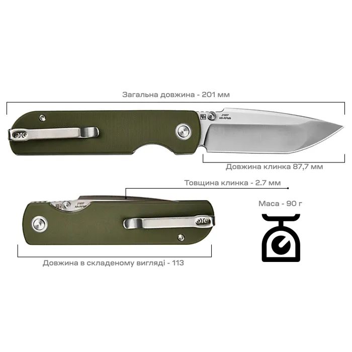 Нож CJRB Nova Green (J1937-GN) изображение 5