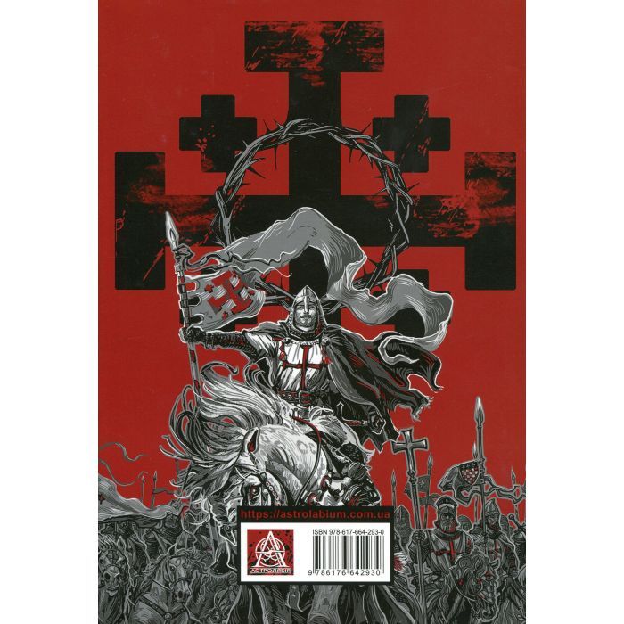 Книга Визволений Єрусалим - Торквато Тассо Астролябія (9786176642930) зображення 2