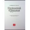 Книга Визволений Єрусалим - Торквато Тассо Астролябія (9786176642930) зображення 6