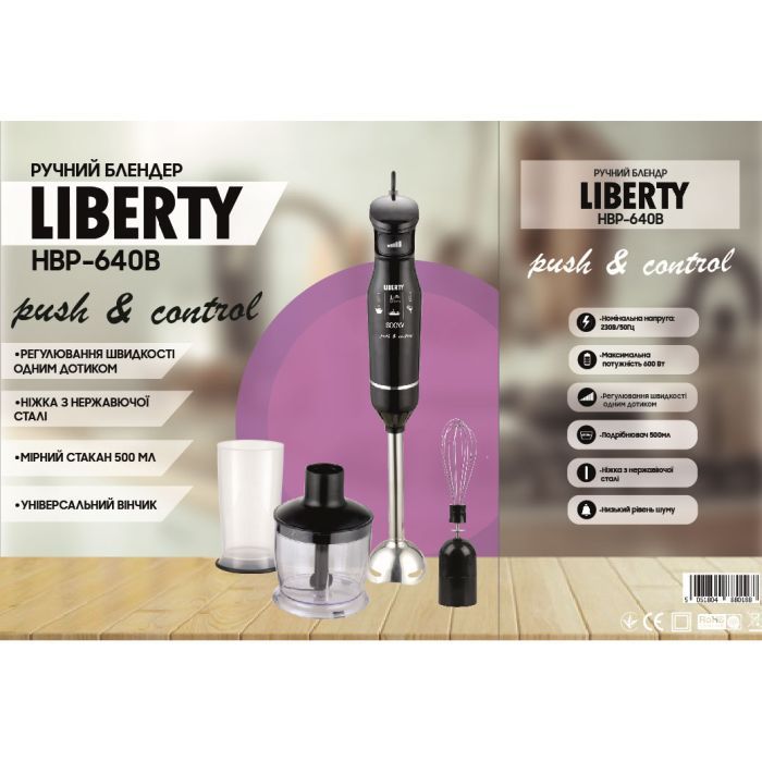 Блендер Liberty HBP-640B зображення 2