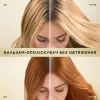 Кондиціонер для волосся Pantene Pro-V Infinitely Long 350 мл (8700216509244) зображення 3
