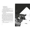 Книга Ноги в руки, і гайда! - Арне Свінґен Видавництво Старого Лева (9789664483121) зображення 5