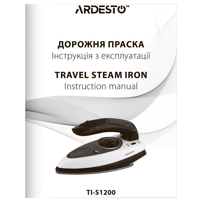 Утюг Ardesto TI-S1200 изображение 11