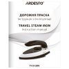 Утюг Ardesto TI-S1200 изображение 11