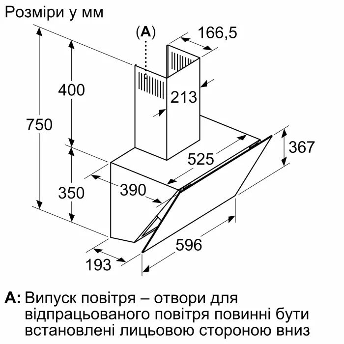 Витяжка кухонна Bosch DWK67PJ60T зображення 6