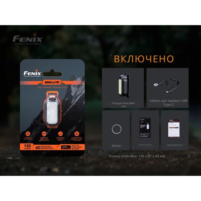 Фонарь Fenix MINI-LITE изображение 8