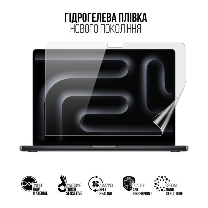 Пленка защитная Armorstandart MacBook Pro 14 M4 Pro 2024 A3401 (ARM83279) изображение 2