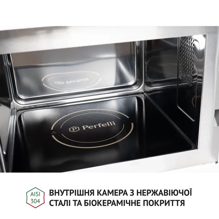 Мікрохвильова піч Perfelli BM 255S GLW зображення 10