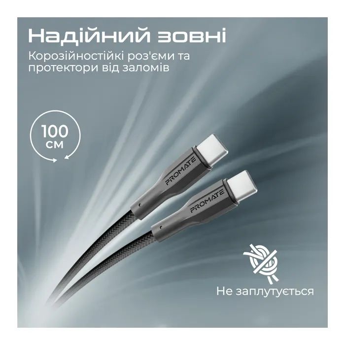 Дата кабель USB-C to USB-C xcord-cc.black Promate (xcord-cc.black) изображение 6
