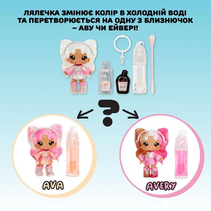 Кукла Yummiland набор с куклой и блеском для губ S2 - Мистери Чейз (526414) изображение 6