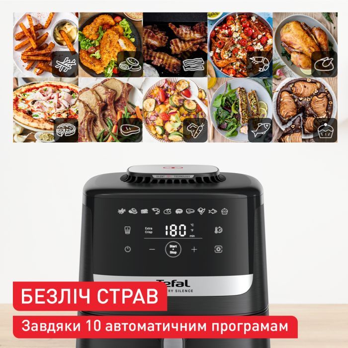 Мультипечь Tefal Easy Fry Silence (EY5528E0) изображение 2