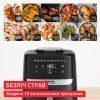 Мультипечь Tefal Easy Fry Silence (EY5528E0) изображение 2