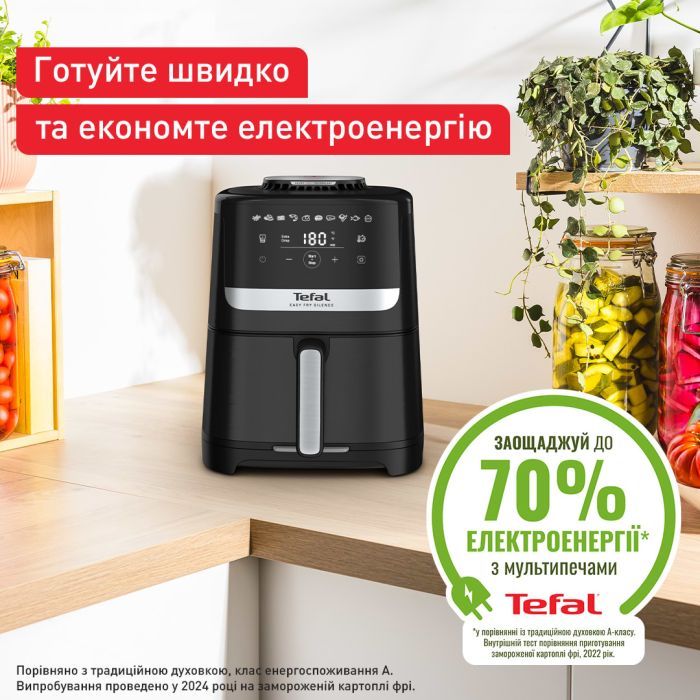 Мультипечь Tefal Easy Fry Silence (EY5528E0) изображение 4