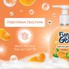 Мило-пінка Fun&Go Tangerine 300 мл (4820204702021) зображення 2