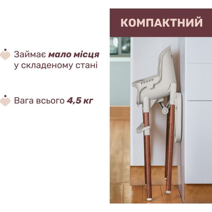 Стульчик для кормления Chicco Polly Zest Plus светло-серый (87152.80) изображение 6