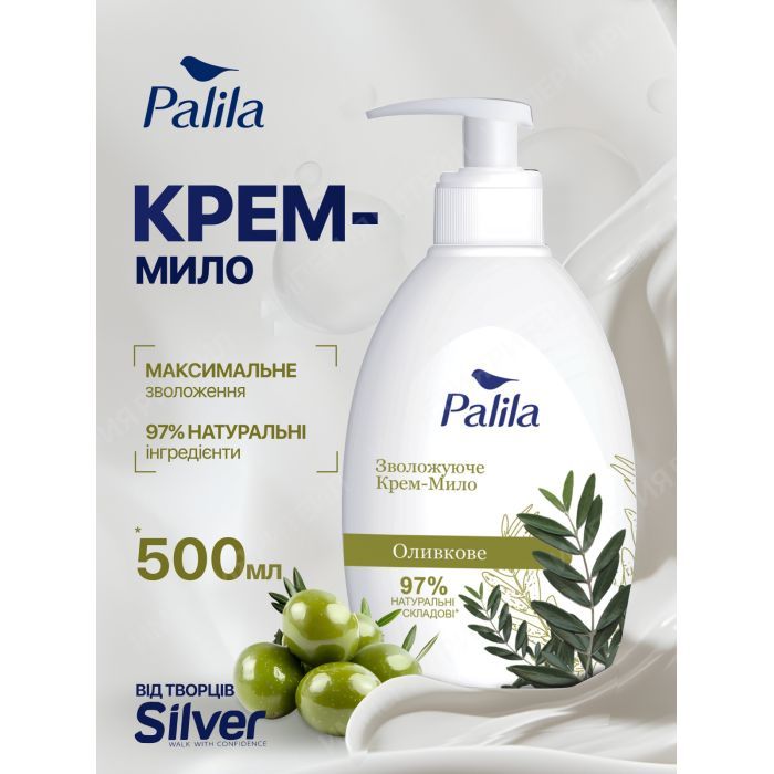 Рідке мило Palila Оливкове 500 мл (8690757010647) зображення 4