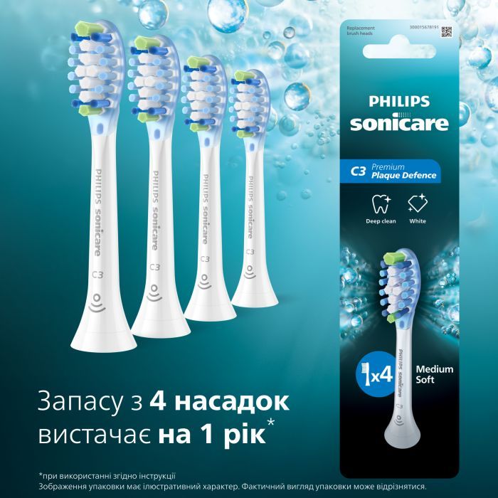 Насадка для зубної щітки Philips HX9044/87 зображення 2