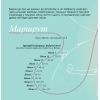 Книга SKOVORODANCE. Коло щасливих людей Vivat (9786171705104) изображение 5