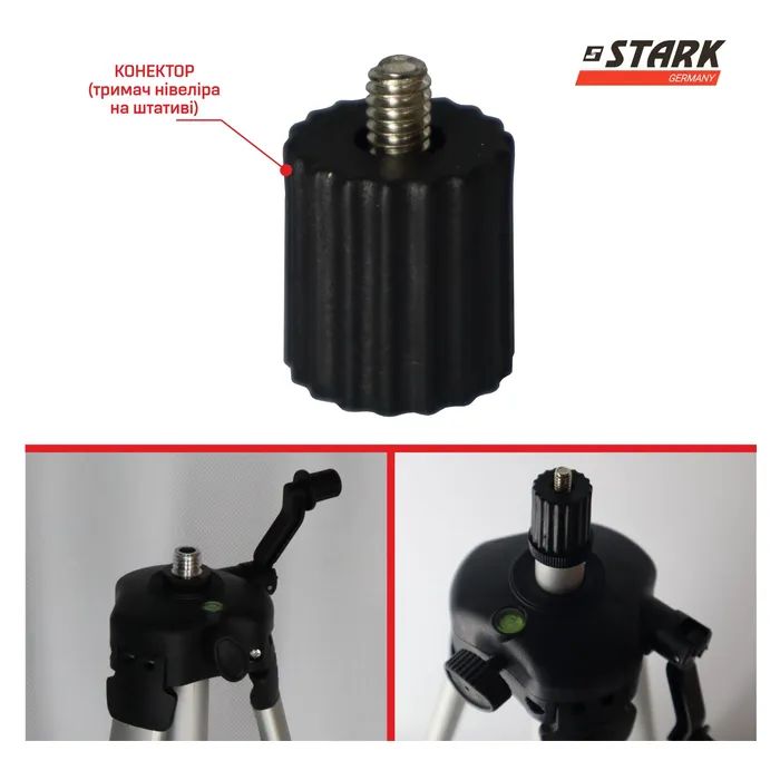 Лазерный нивелир Stark LL-202G SET (290150026) изображение 7