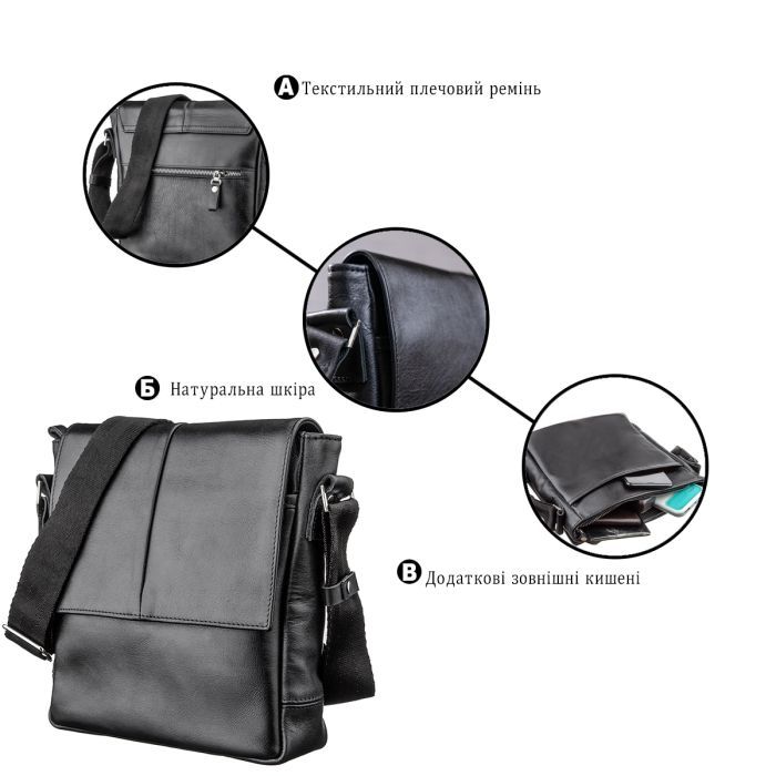 Сумка Shvigel Мессенджер Черная (00793) изображение 4
