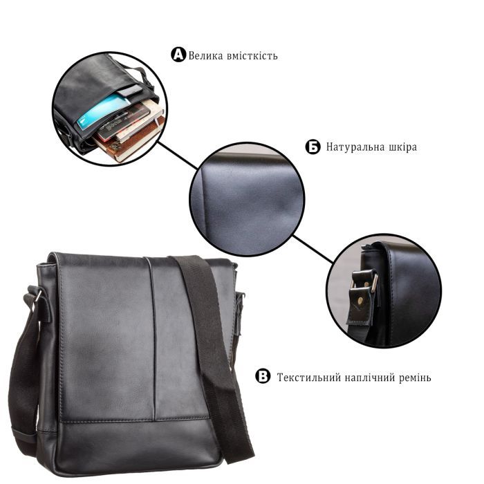 Сумка Shvigel Чорна (00878) зображення 4