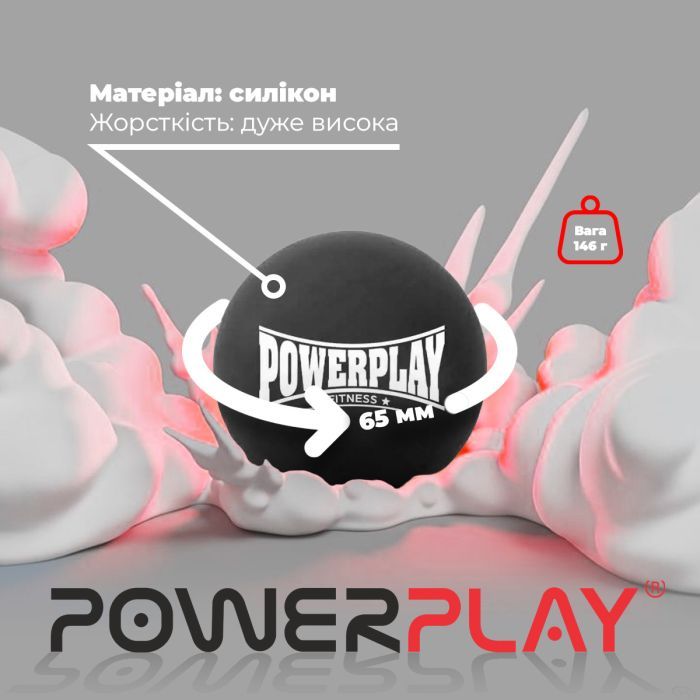 Массажный мяч PowerPlay PP-4354 Silicone Lacrosse Ball (6.3см) Зелений (PP-4354_Green) изображение 9