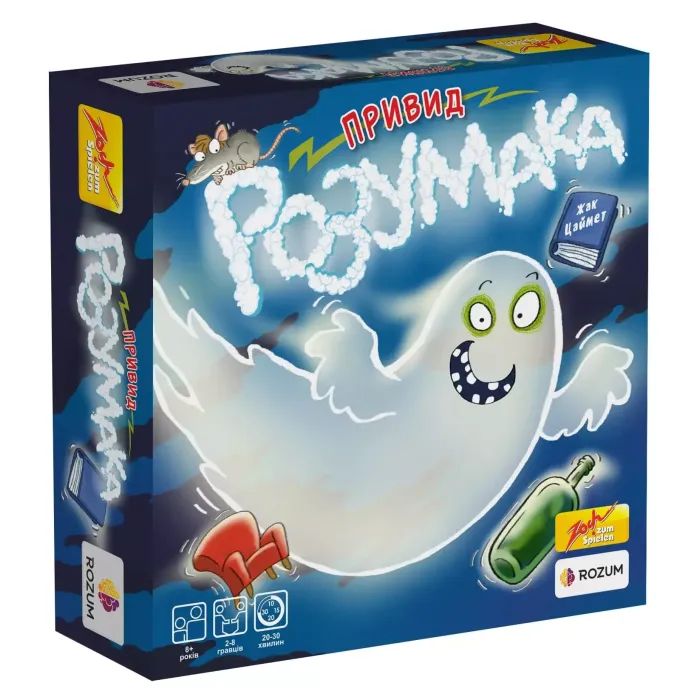 Настольная игра Rozum Призрак Умник 2.0 (R005UA)