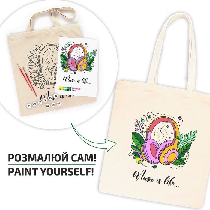 Набор для творчества Rosa Talent екосумка-розмальовка, Music is Life, 38х42 см (4823098544654) изображение 3