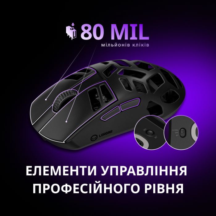 Мышка Lorgar Elite MSE90W Wireless/Bluetooth Dark Grey (LRG-MSE90W-DG) изображение 11