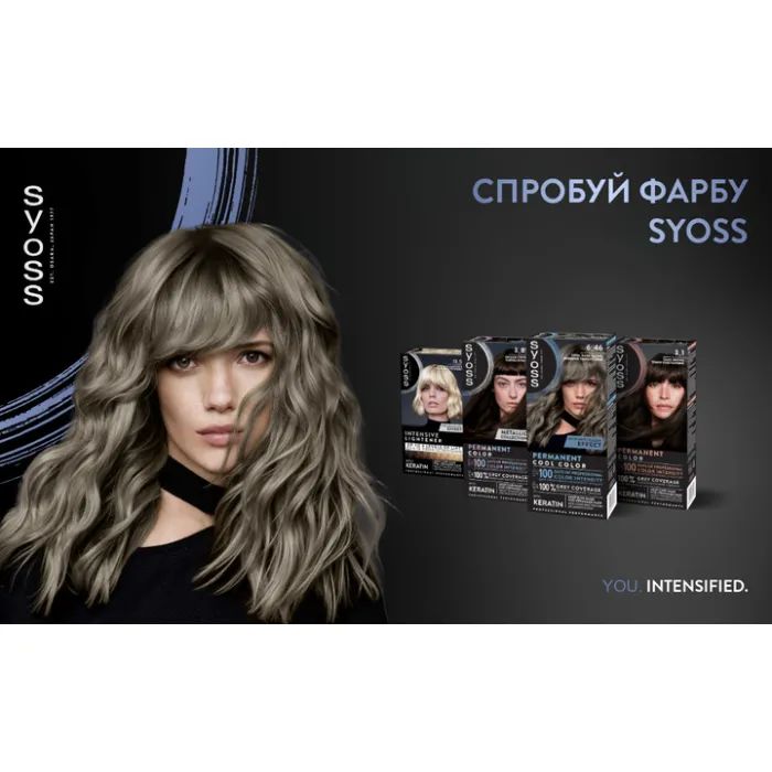 Фарба для волосся Syoss BL Permanent Coloration 3-89 - Кавова бронза (9000101732207) зображення 12