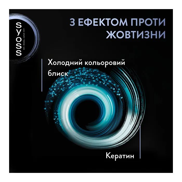 Фарба для волосся Syoss BL Permanent Coloration 3-89 - Кавова бронза (9000101732207) зображення 7