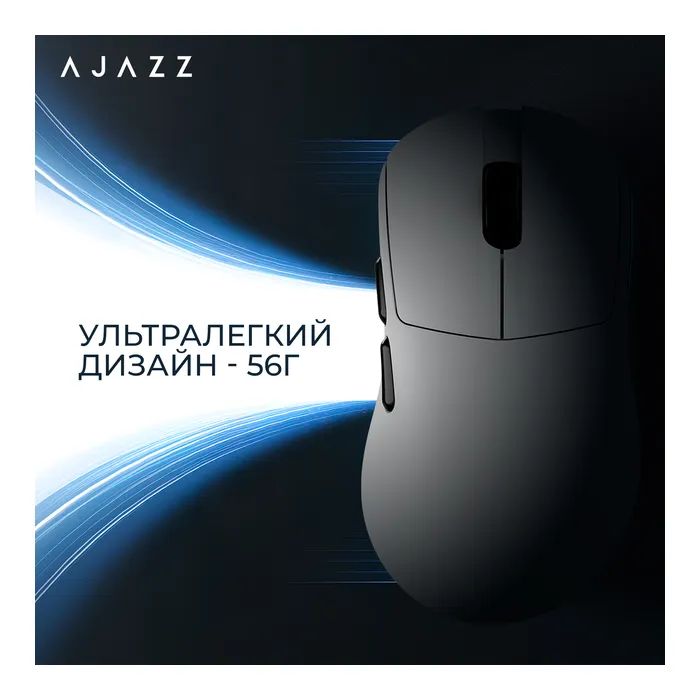 Мишка Ajazz AJ179 V2 MAX Wireless/Bluetooth/USB White (AJ179-V2-MAX-W) зображення 12
