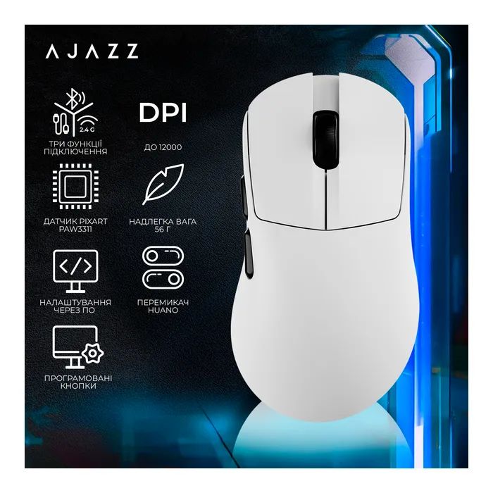 Мишка Ajazz AJ179 V2 MAX Wireless/Bluetooth/USB White (AJ179-V2-MAX-W) зображення 6