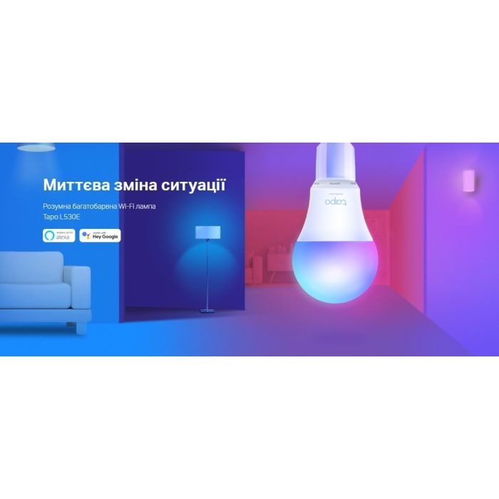 Умная лампочка TP-Link Tapo L530E (4-Pack) N300 (TAPO-L530E-4-PACK) изображение 10