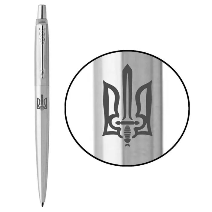 Ручка шариковая Parker JOTTER 17 UKRAINE SS CT BP Трезубец ОУН (глад.) (16132_T030t)